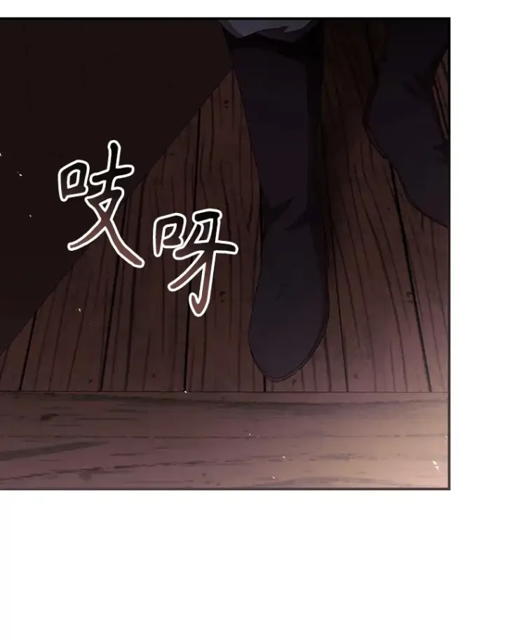 漫画《看见你的结局》58.犹豫不决第100张图