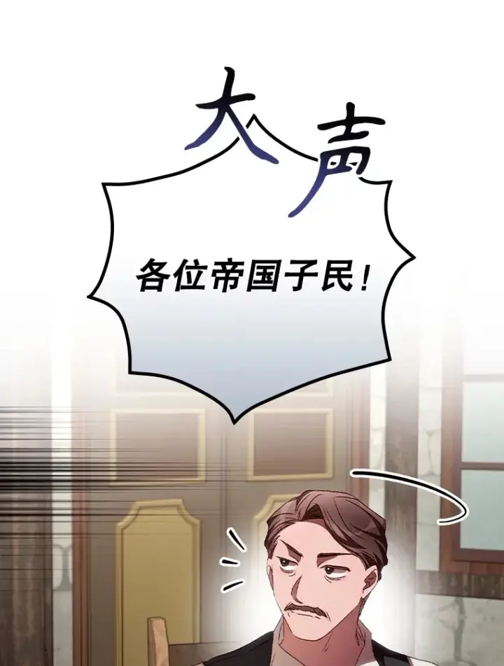 漫画《看见你的结局》58.犹豫不决第37张图