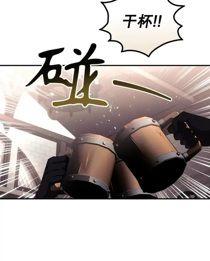 漫画《看见你的结局》58.犹豫不决第59张图