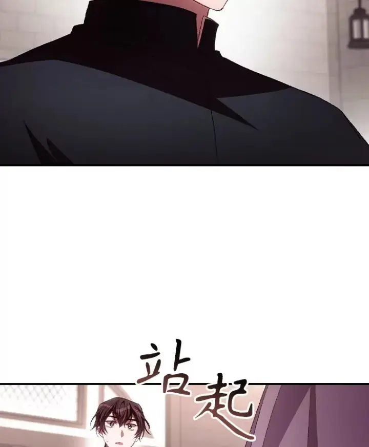 漫画《看见你的结局》58.犹豫不决第81张图