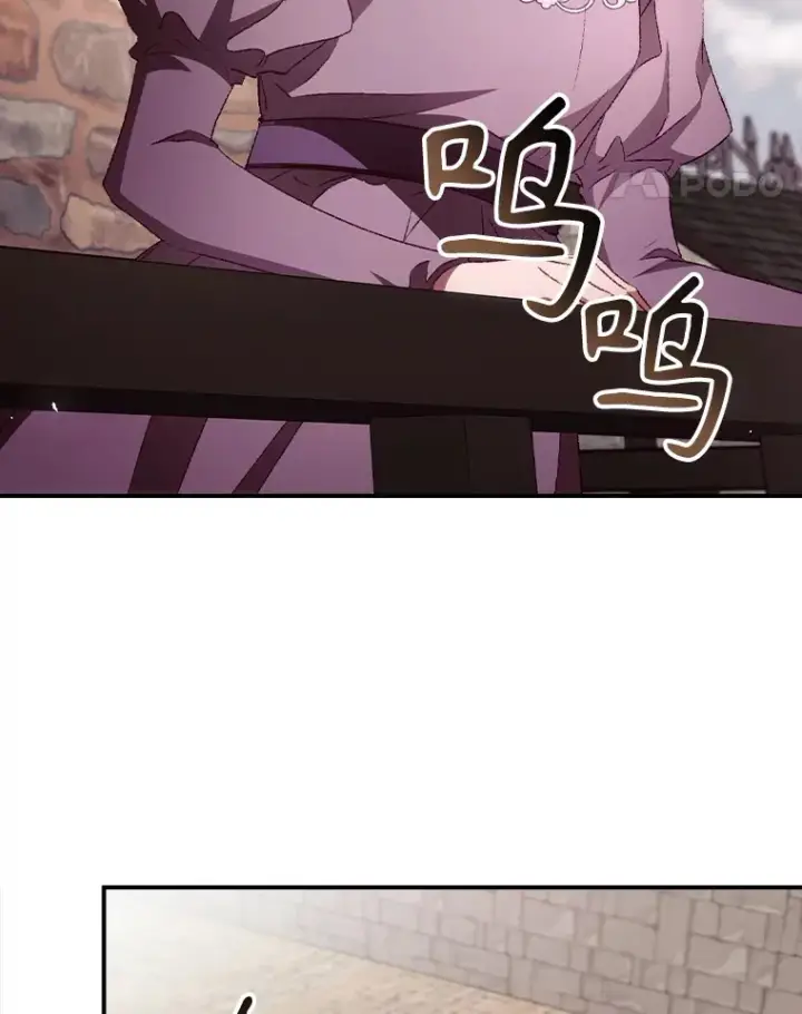 漫画《看见你的结局》58.犹豫不决第89张图