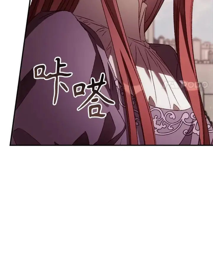 漫画《看见你的结局》58.犹豫不决第99张图