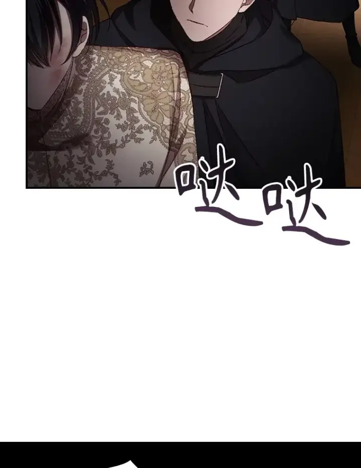 漫画《看见你的结局》60.回宫第101张图