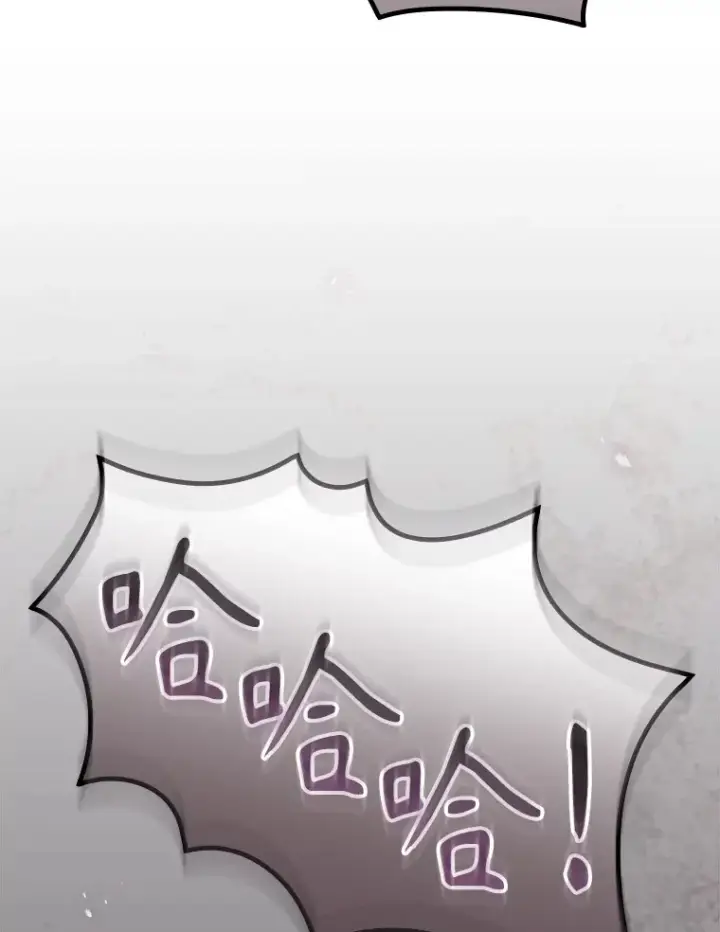 漫画《看见你的结局》60.回宫第103张图