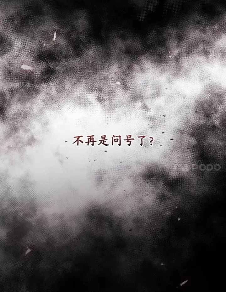 漫画《看见你的结局》60.回宫第108张图