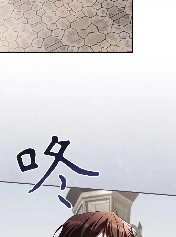 漫画《看见你的结局》60.回宫第3张图
