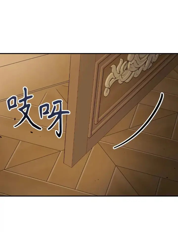 漫画《看见你的结局》60.回宫第39张图
