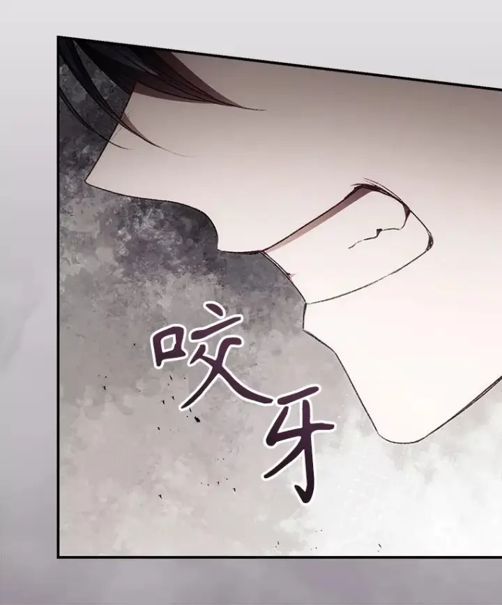 漫画《看见你的结局》60.回宫第64张图