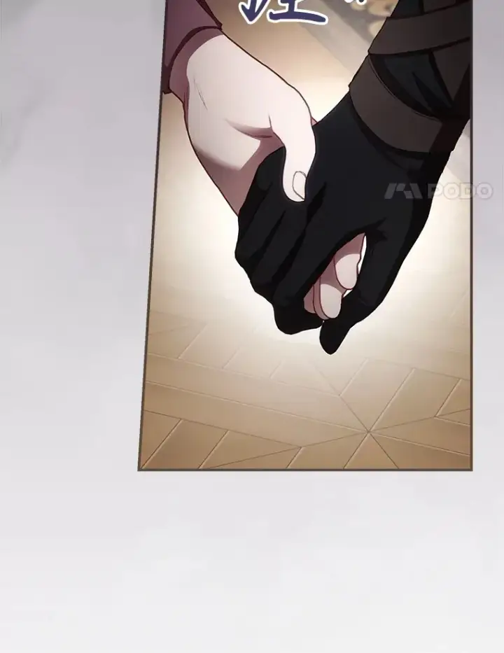 漫画《看见你的结局》60.回宫第69张图