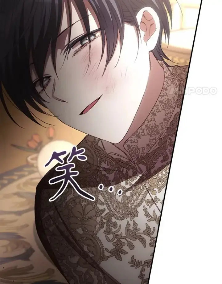 漫画《看见你的结局》60.回宫第95张图
