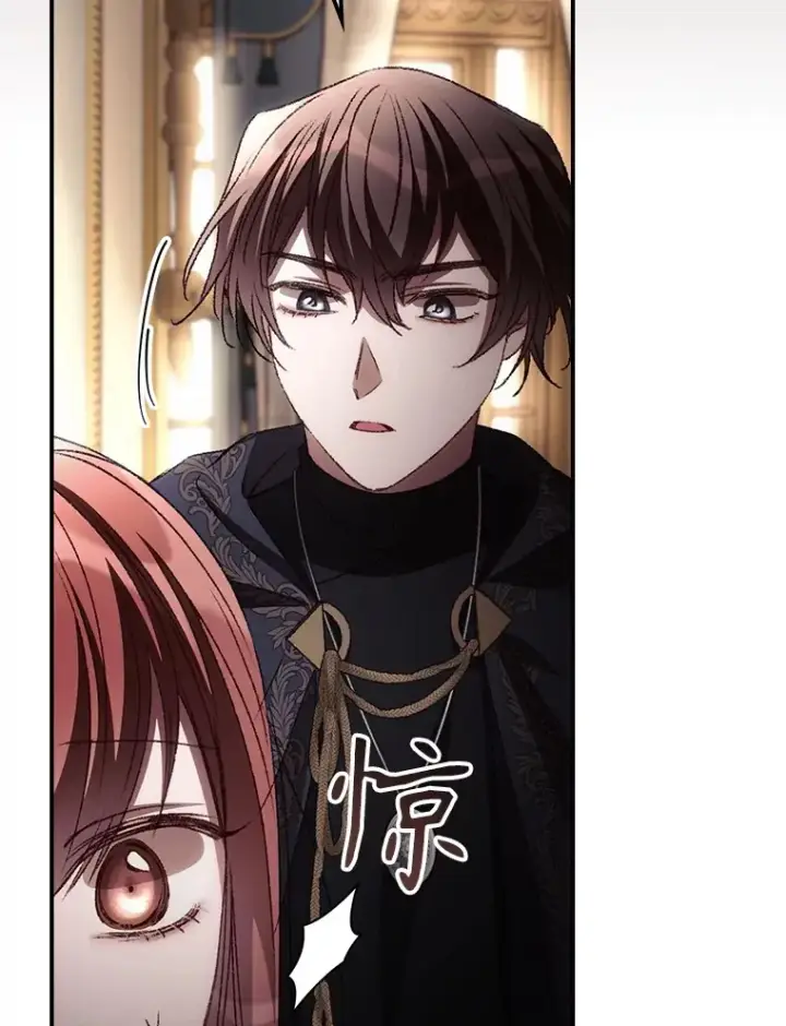 漫画《看见你的结局》61.强硬回击第3张图