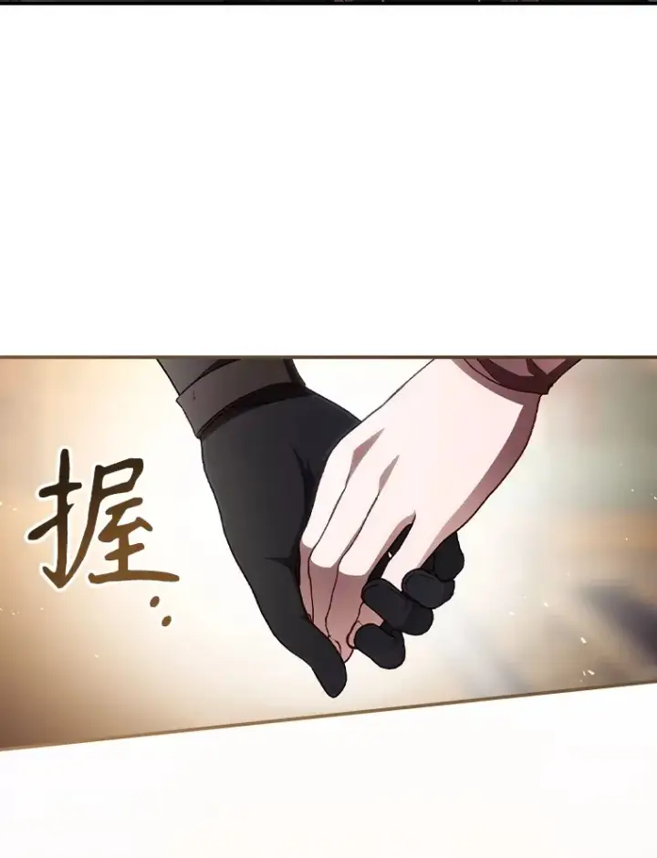 漫画《看见你的结局》61.强硬回击第6张图
