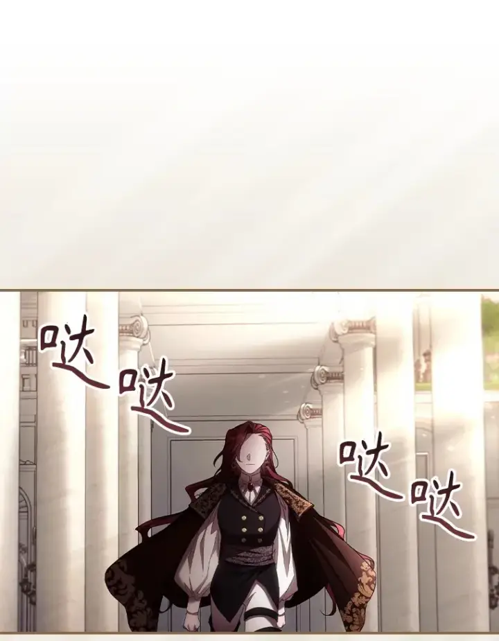 漫画《看见你的结局》61.强硬回击第86张图
