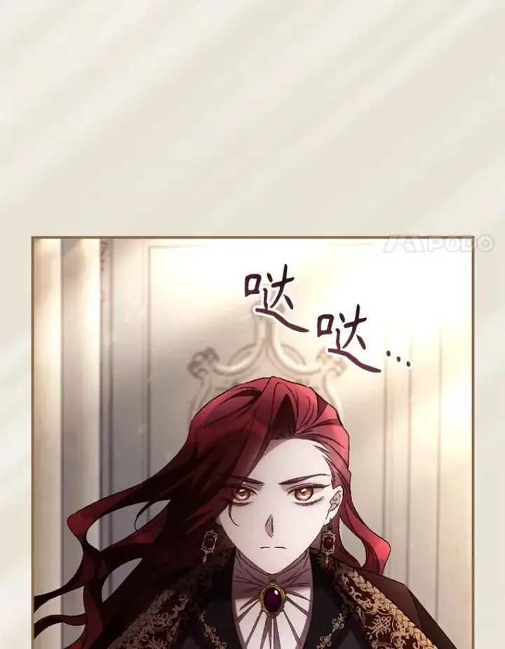 漫画《看见你的结局》61.强硬回击第87张图