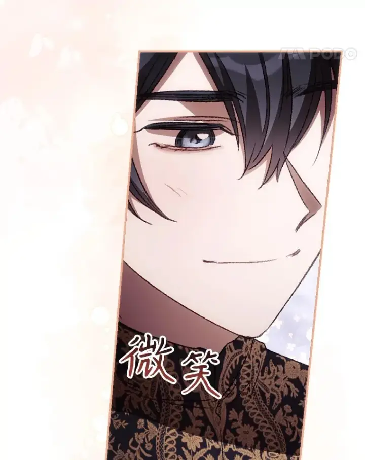 漫画《看见你的结局》62.只是想你了第105张图