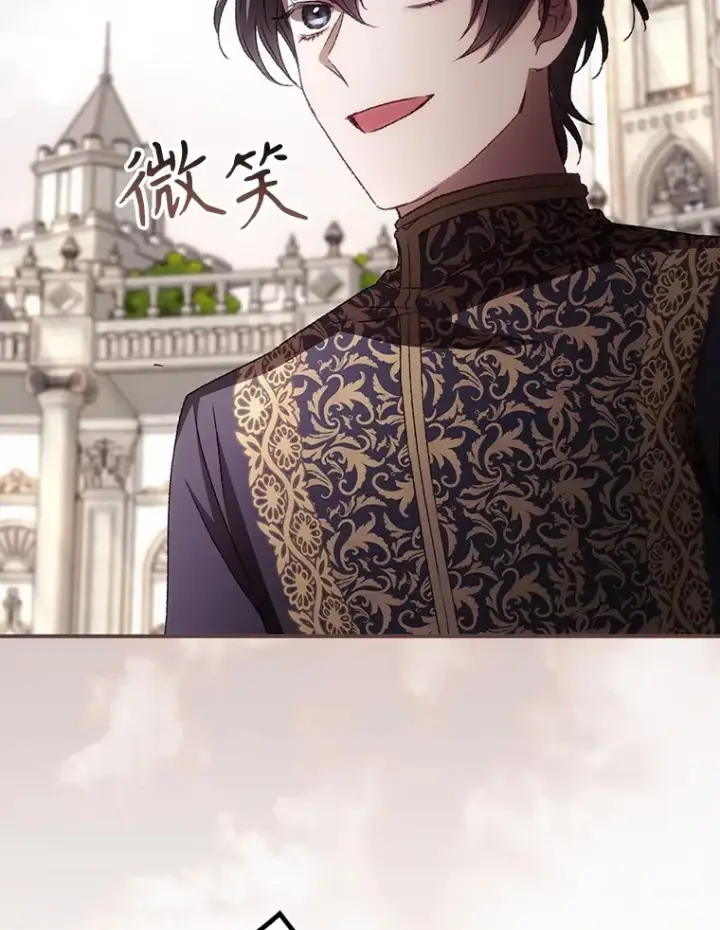 漫画《看见你的结局》62.只是想你了第3张图