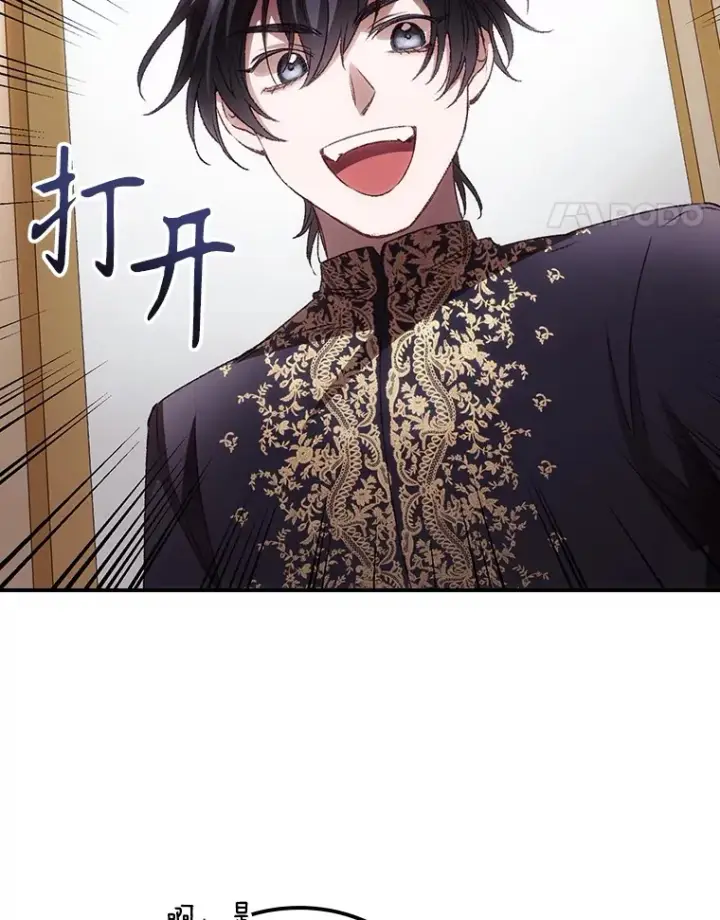 漫画《看见你的结局》62.只是想你了第48张图