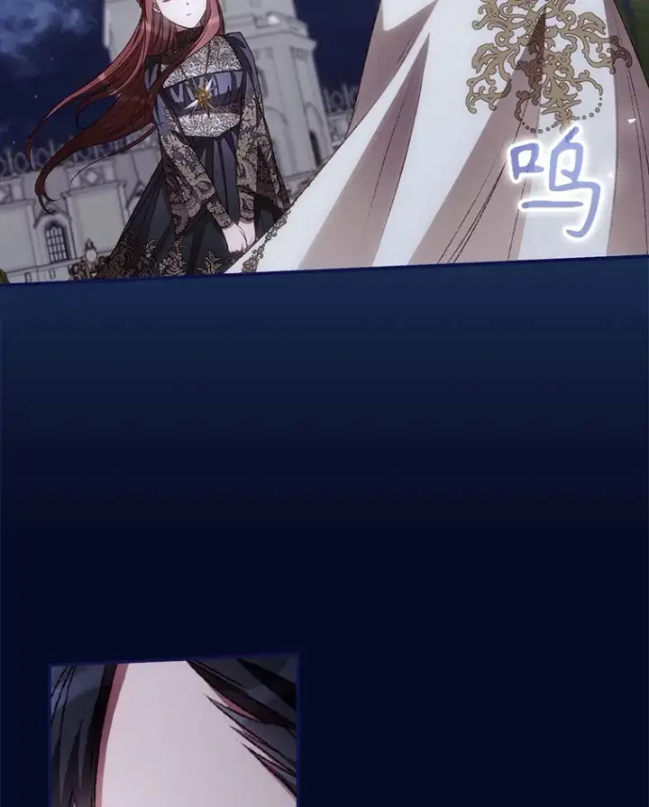 漫画《看见你的结局》63.授予勋章第101张图
