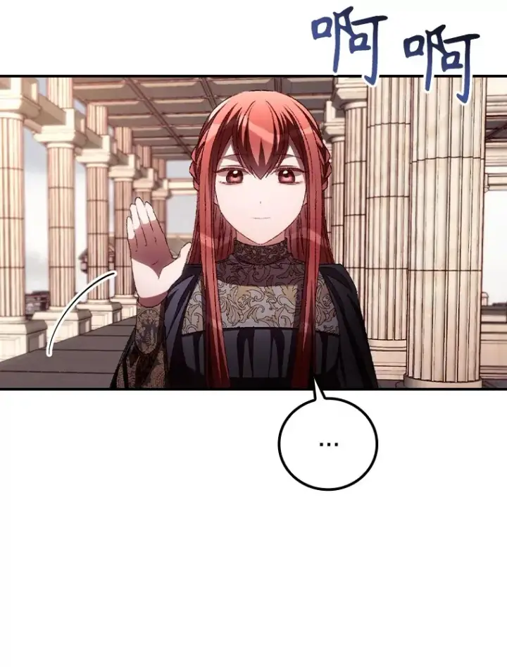 漫画《看见你的结局》63.授予勋章第26张图