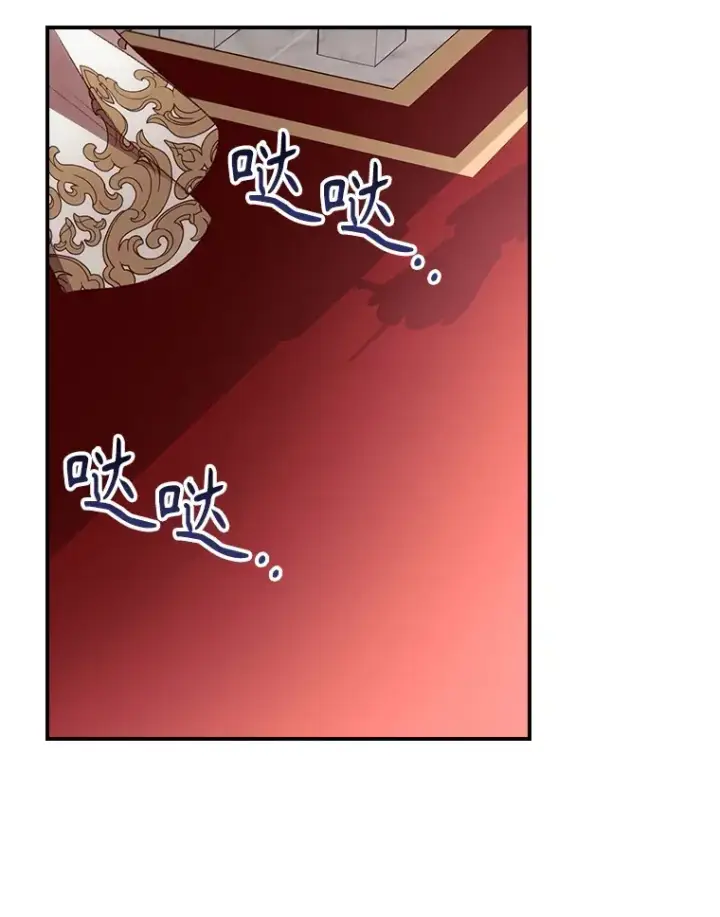 漫画《看见你的结局》63.授予勋章第43张图