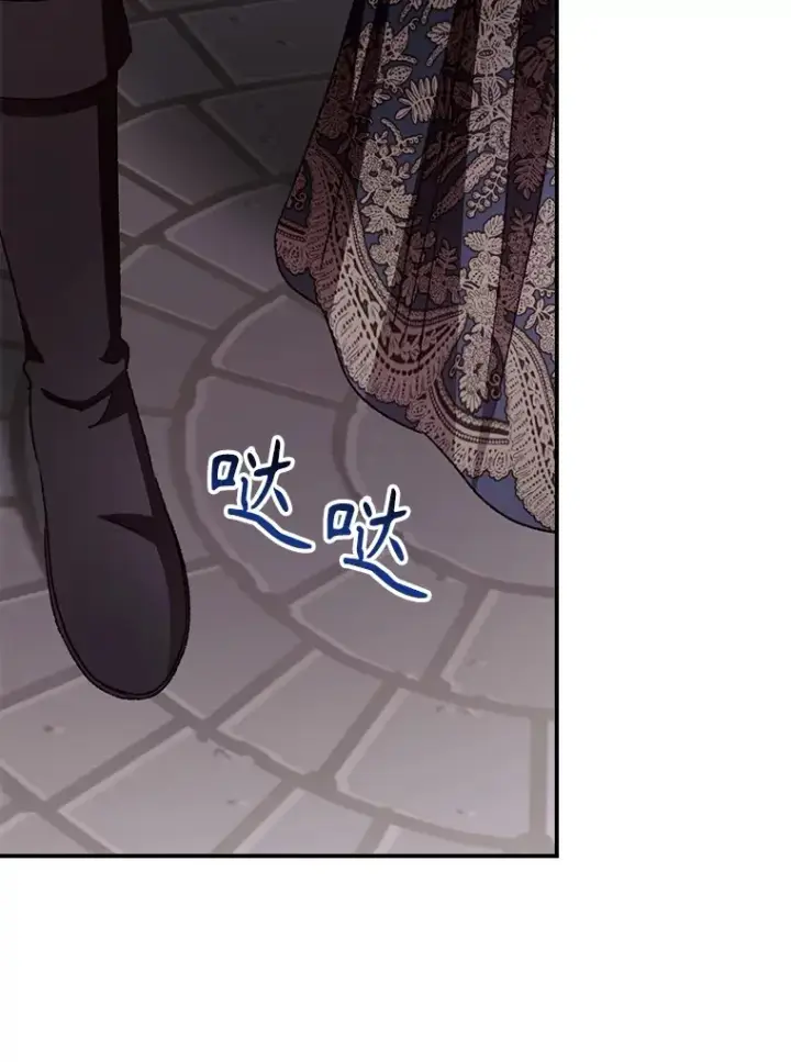 漫画《看见你的结局》63.授予勋章第90张图