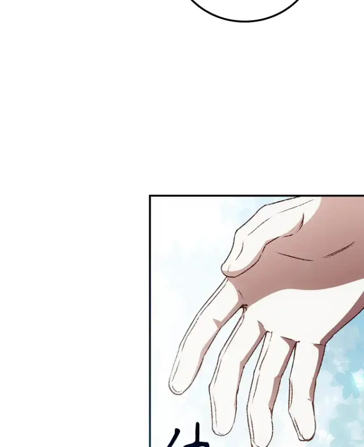 漫画《看见你的结局》64.回迪安塔第26张图