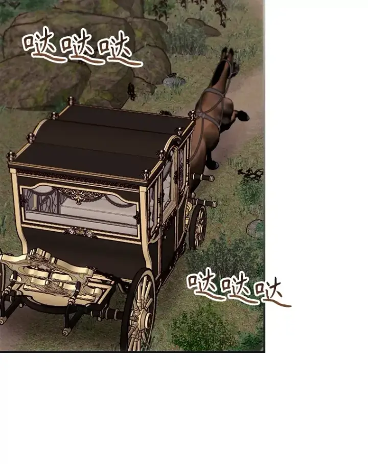 漫画《看见你的结局》64.回迪安塔第37张图