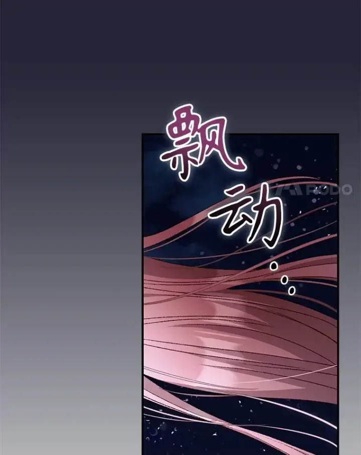 漫画《看见你的结局》67.公开露面吧第55张图