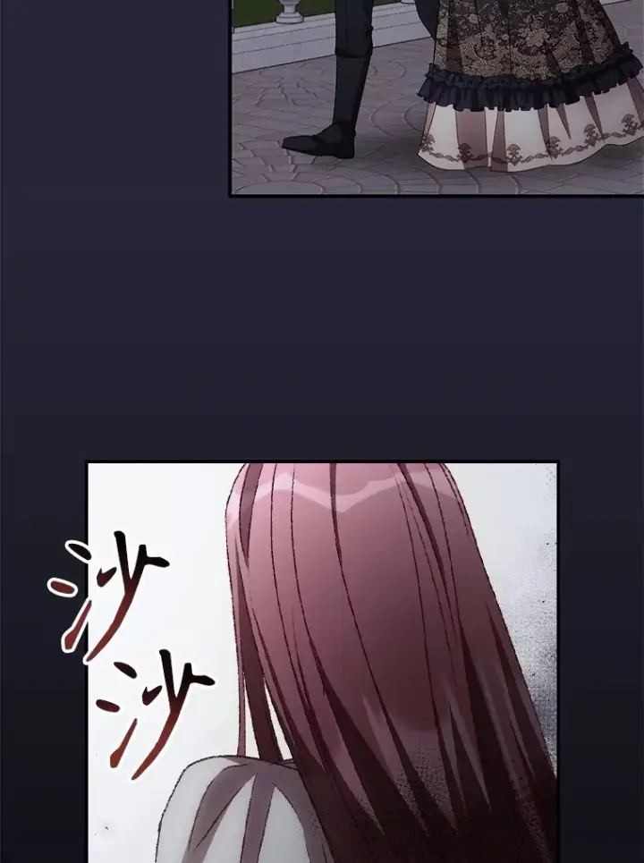 漫画《看见你的结局》67.公开露面吧第76张图