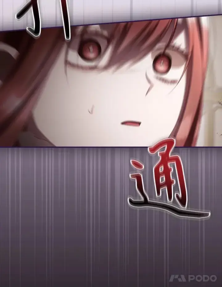 漫画《看见你的结局》68.魔女第27张图