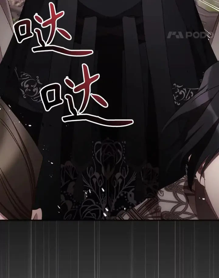 漫画《看见你的结局》69.无路可逃第28张图