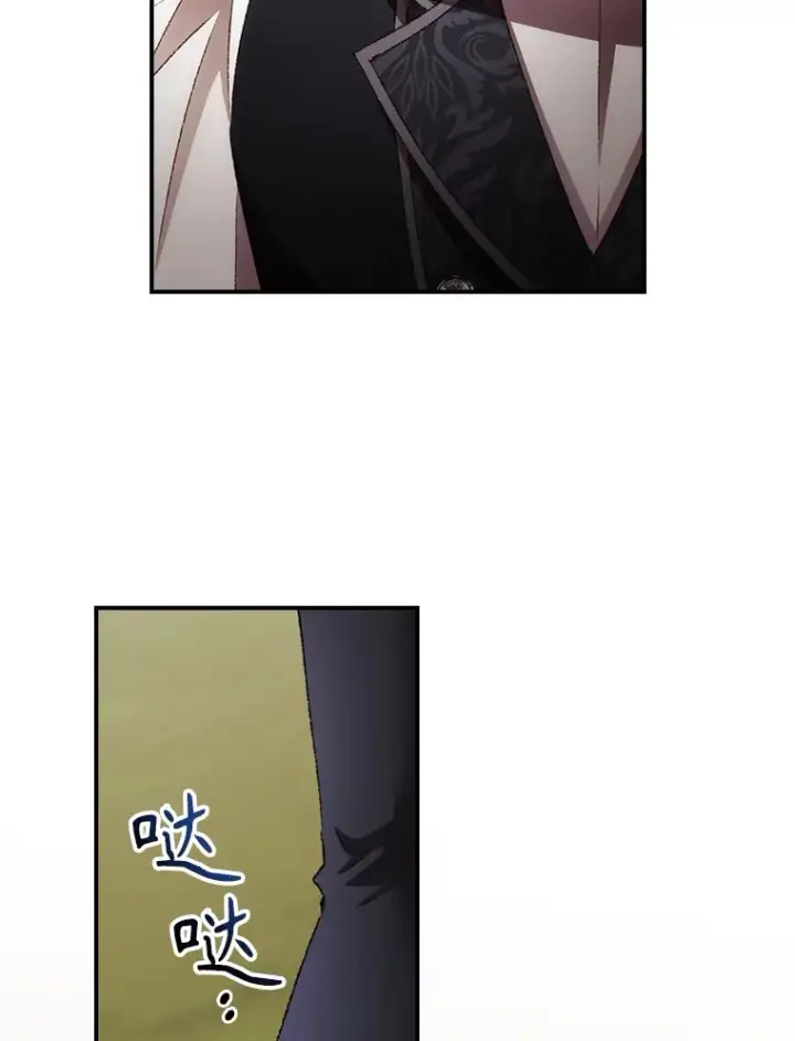 漫画《看见你的结局》69.无路可逃第5张图