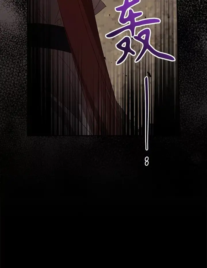 漫画《看见你的结局》69.无路可逃第65张图