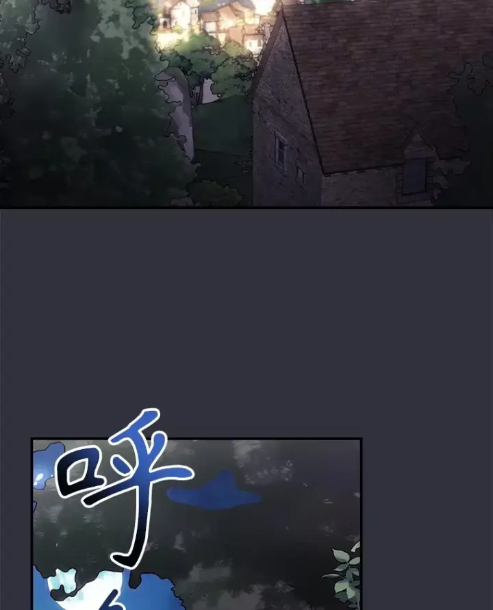 漫画《看见你的结局》69.无路可逃第77张图
