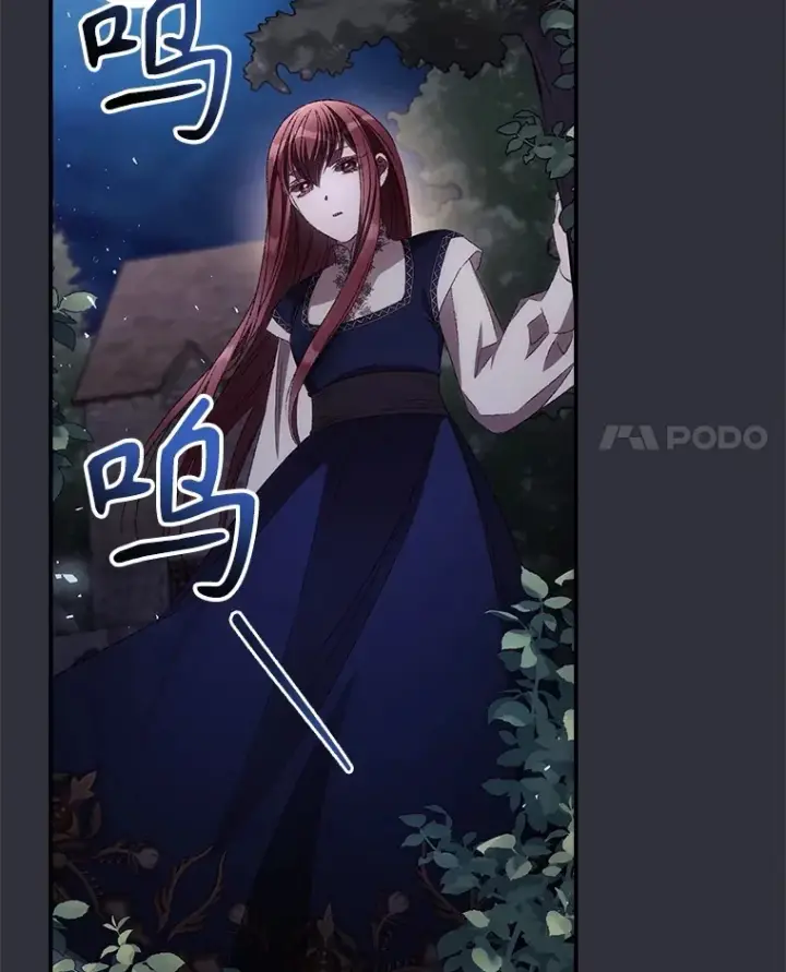漫画《看见你的结局》69.无路可逃第78张图