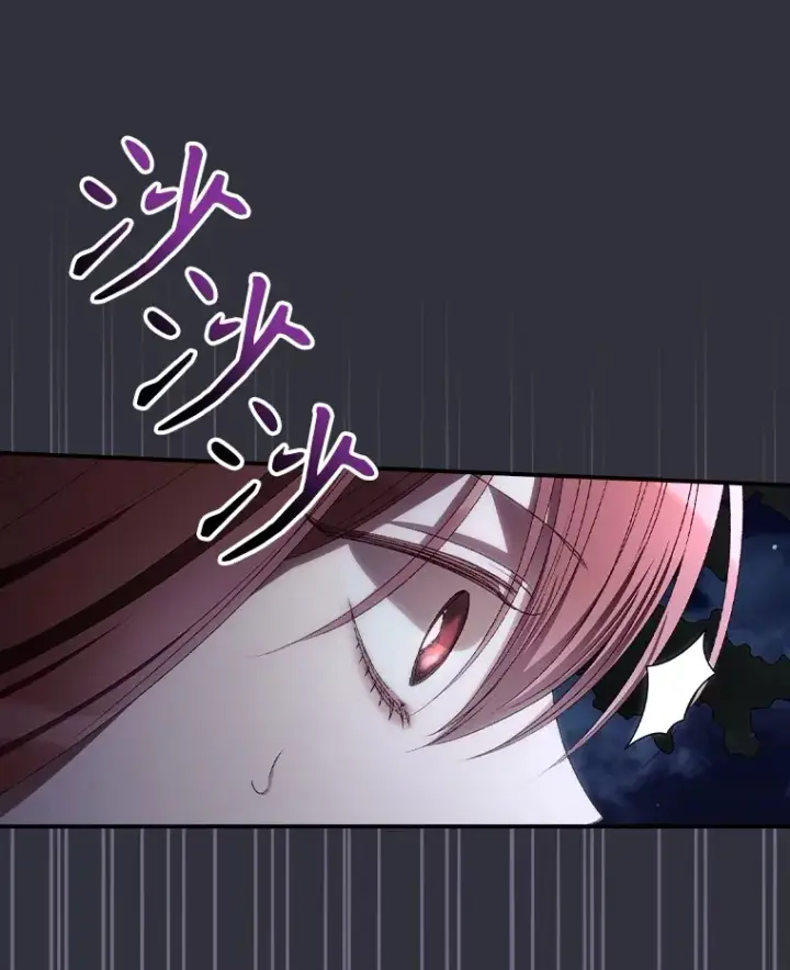 漫画《看见你的结局》69.无路可逃第95张图