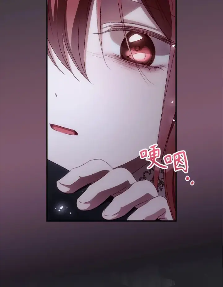 漫画《看见你的结局》70.如约来见你第16张图