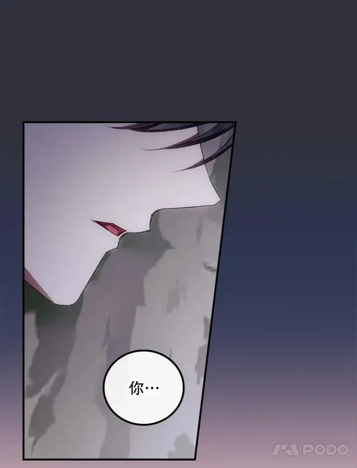 漫画《看见你的结局》70.如约来见你第60张图