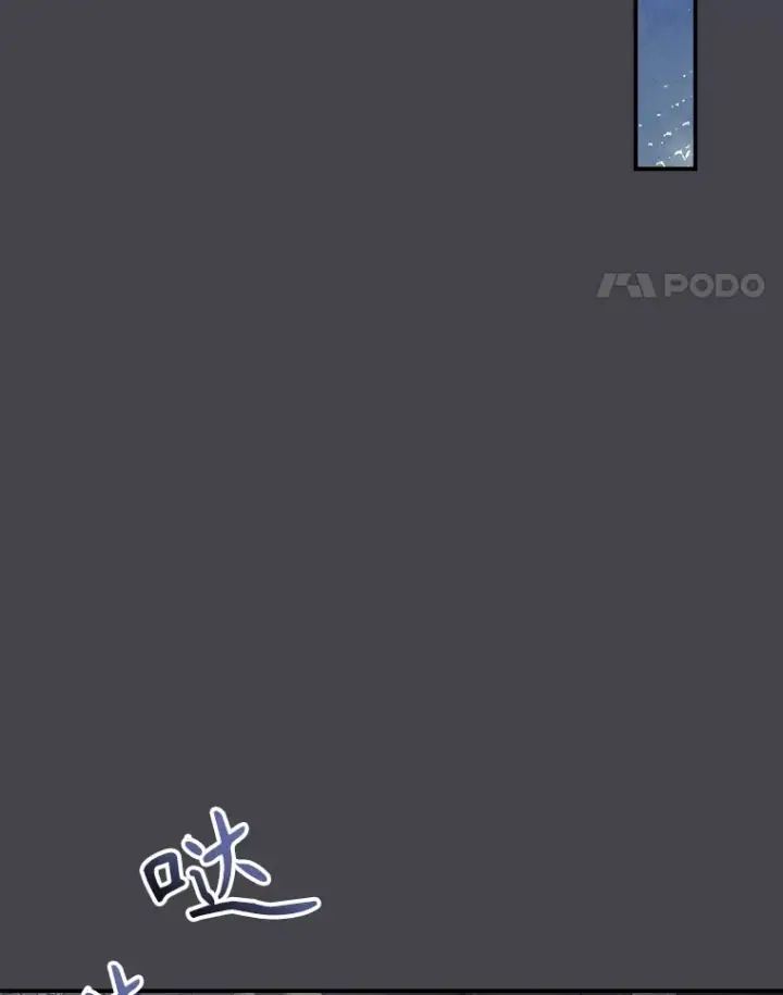 漫画《看见你的结局》71.抓到魔女了第75张图