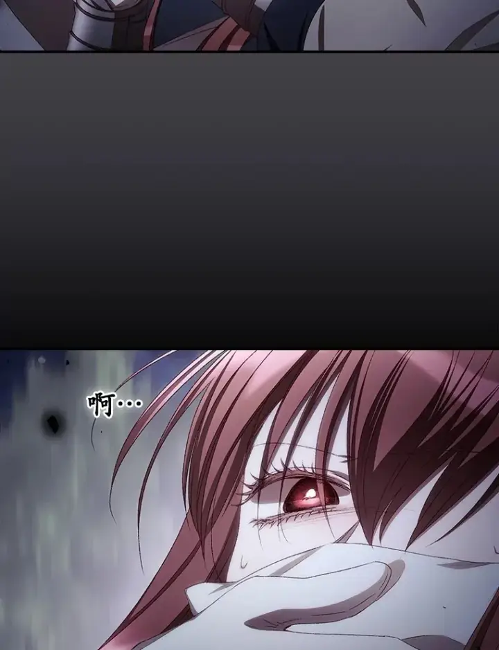 漫画《看见你的结局》71.抓到魔女了第87张图