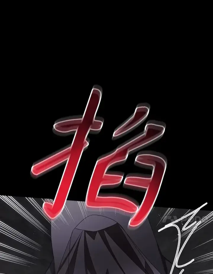 漫画《看见你的结局》72.审问第100张图