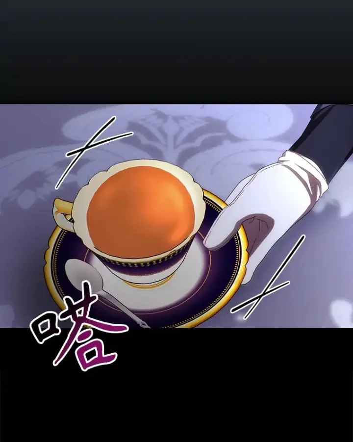 漫画《看见你的结局》72.审问第32张图