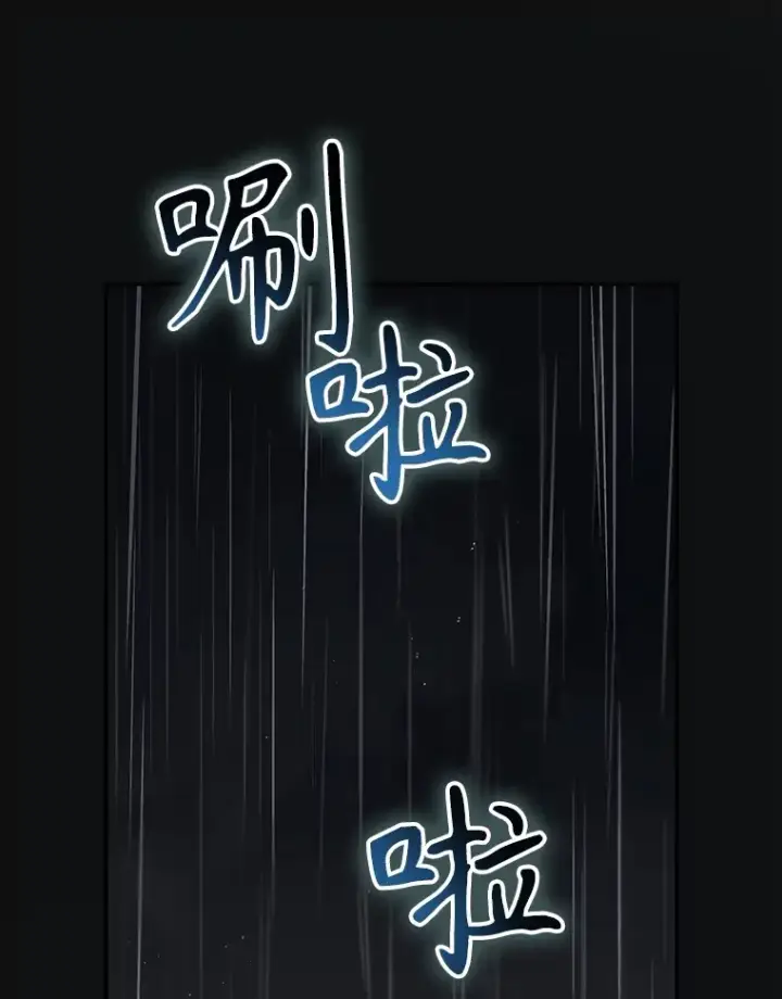 漫画《看见你的结局》72.审问第55张图