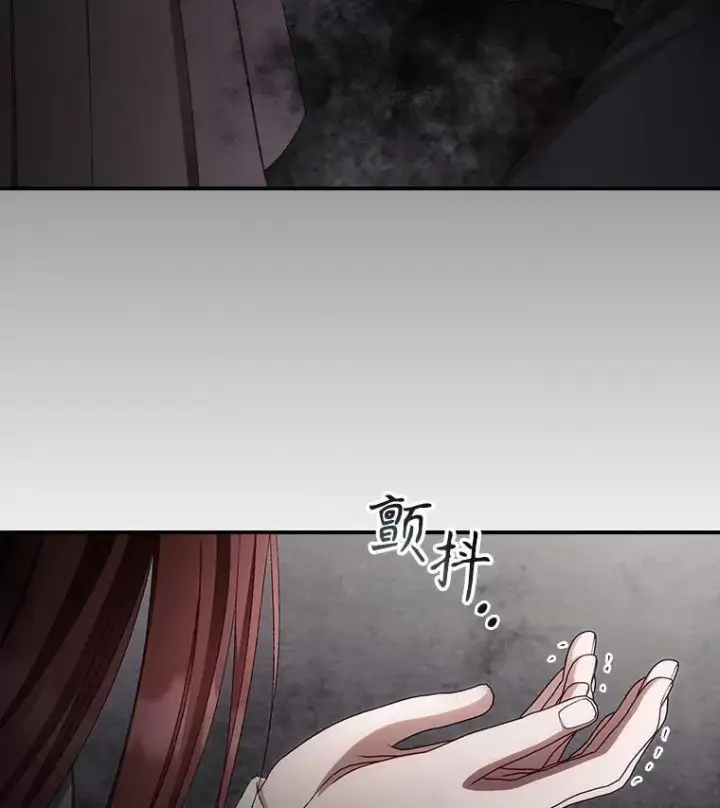 漫画《看见你的结局》73.逃跑第10张图