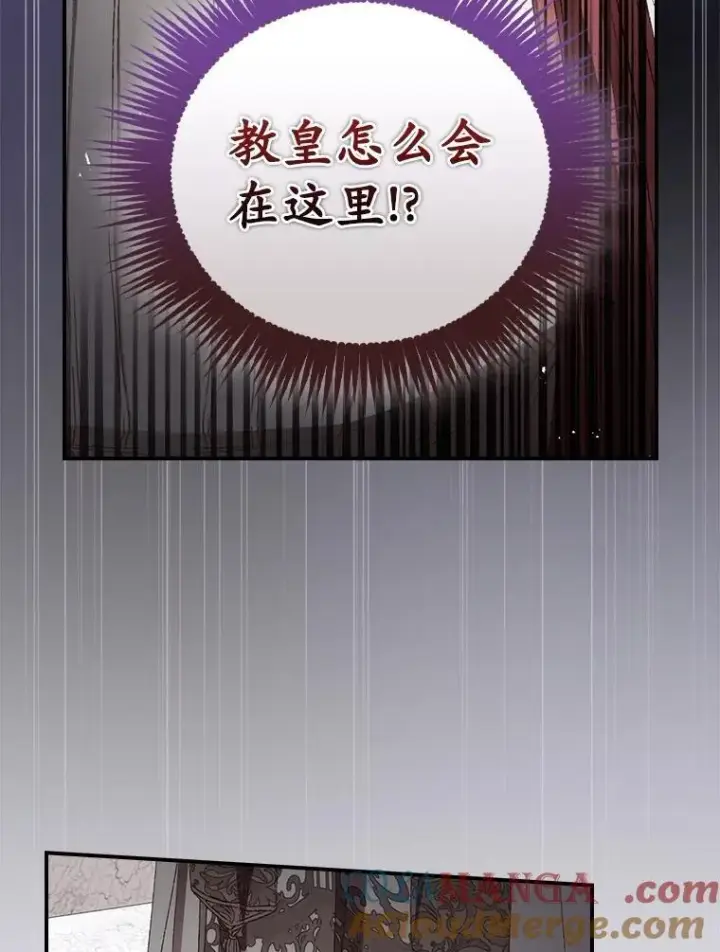 漫画《看见你的结局》73.逃跑第101张图