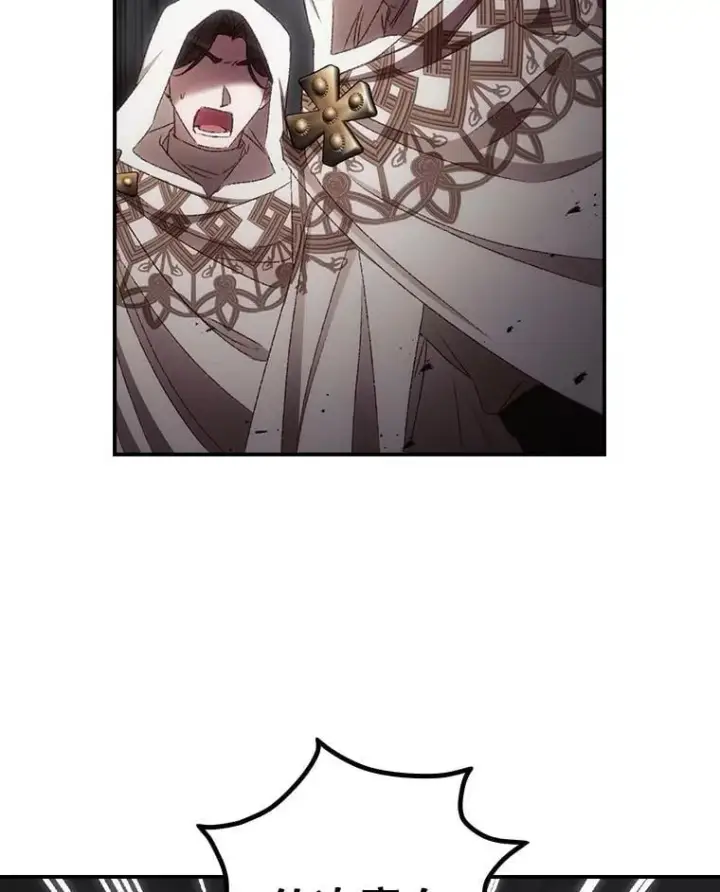 漫画《看见你的结局》73.逃跑第14张图