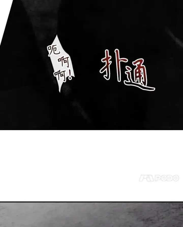 漫画《看见你的结局》73.逃跑第19张图