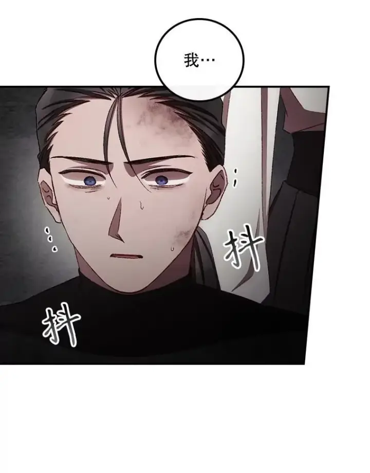 漫画《看见你的结局》73.逃跑第28张图