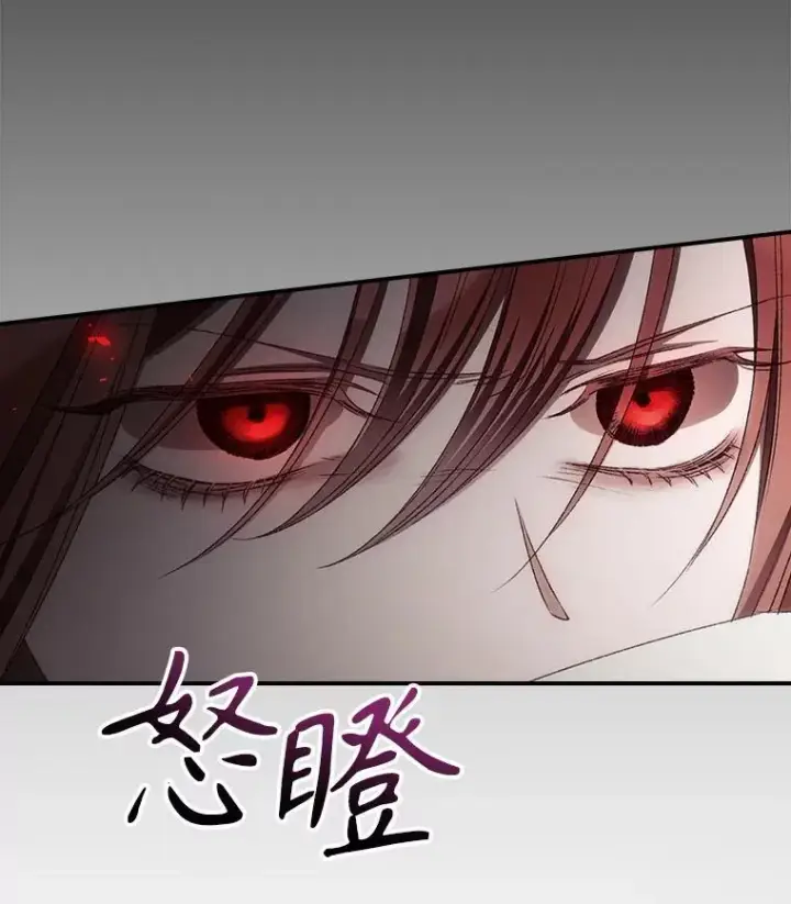 漫画《看见你的结局》73.逃跑第3张图
