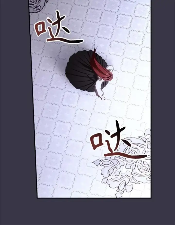 漫画《看见你的结局》73.逃跑第35张图